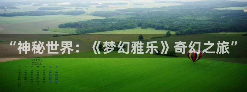 彩易通5