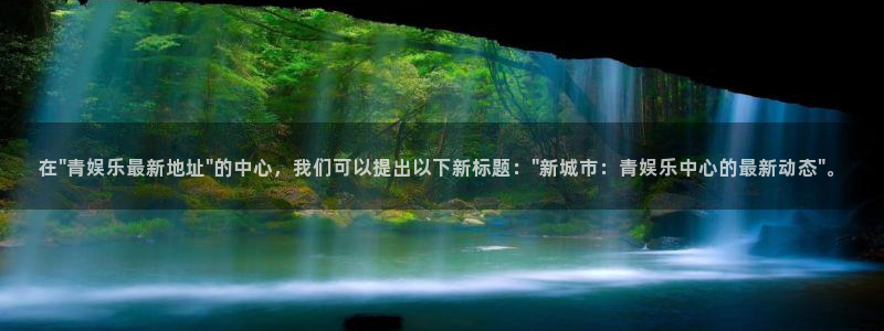 彩易通4官网：在\