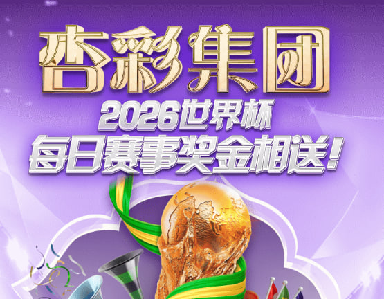 彩易通游戏主视觉